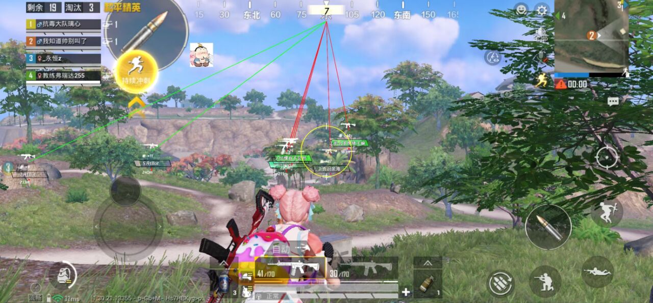 和平精英辅助的道德与规则探讨的配图，内容相关：购买辅助时，优先选择担保交易平台或官方发卡网，避免私下转账。部分骗子会伪造辅助界面，实际发送病毒文件...