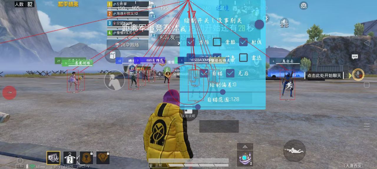 如何选择可靠的和平精英辅助？的配图，内容相关：2025年最新版的辅助工具在稳定性上有显著提升，采用动态加密技术，避免被游戏系统检测。许多用户反馈，...