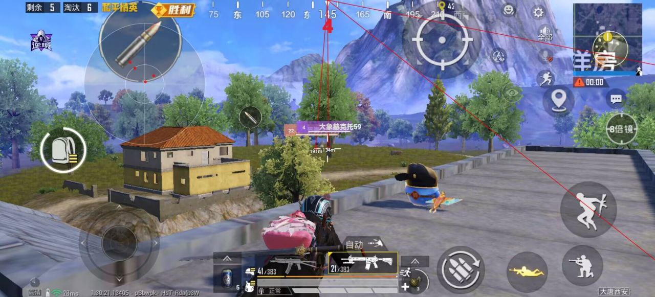 2025年和平精英辅助技术的发展趋势的配图，内容相关：目前市面上辅助工具种类繁多，但质量参差不齐。建议玩家选择有口碑的科技团队开发的插件，避免下载捆绑恶意...